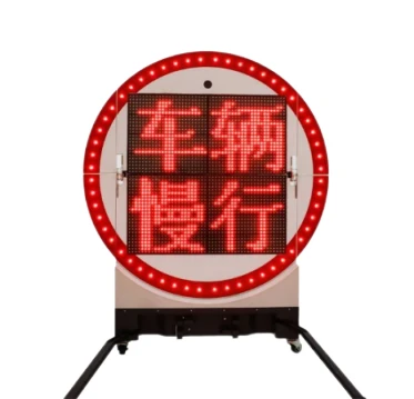 LED Guidance Display